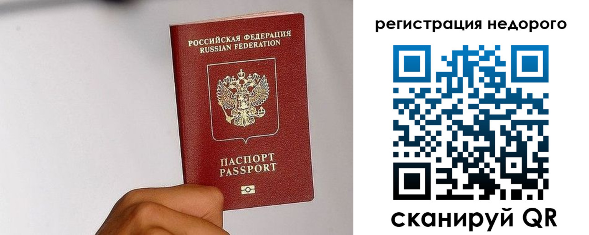 прописка 2025 в Мамадыше