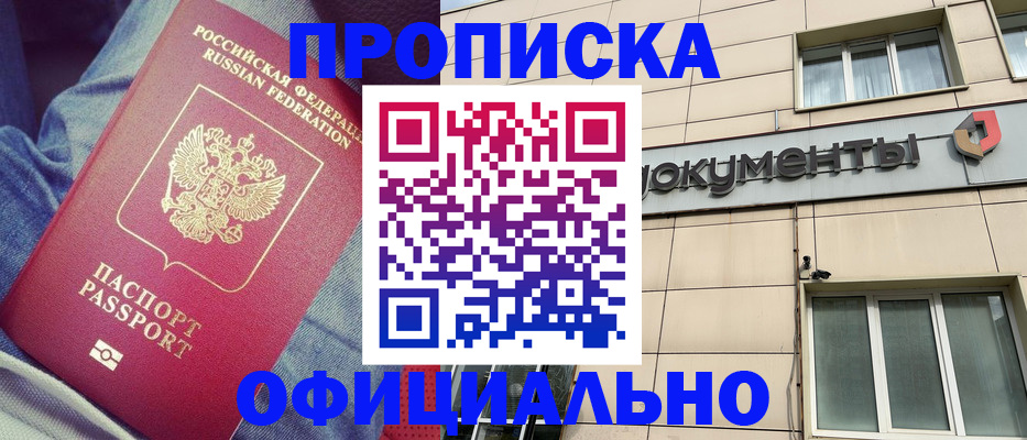 временная регистрация госуслуги в Мамадыше